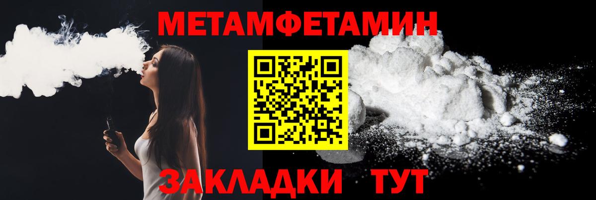 Amphetamine 98% Балахна