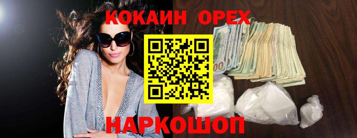 Балахна  Кокаин Боливия  Вход с VPN  COCAIN  COCAIN 99% 