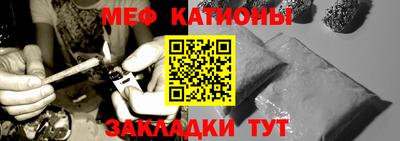 mix Волгодонск