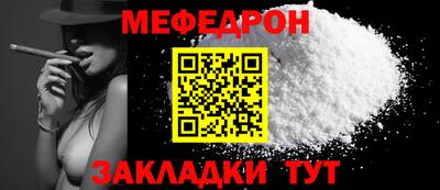 кокаин колумбия Волжский