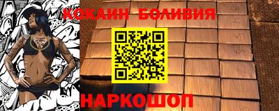 mix Волгодонск