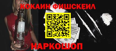 mix Волгодонск