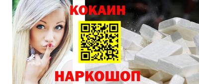 mix Волгодонск