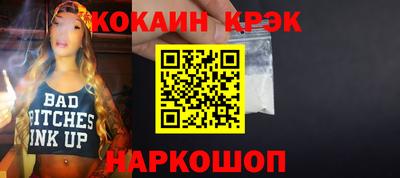 дистиллят марихуана Волжск