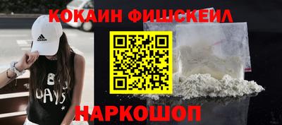 кокаин колумбия Волжский