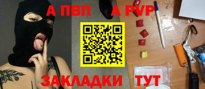 дистиллят марихуана Волжск