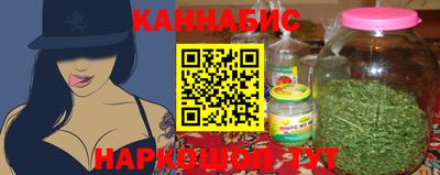 дистиллят марихуана Волжск