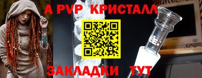 дистиллят марихуана Волжск