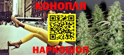 дистиллят марихуана Волжск