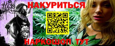 дистиллят марихуана Волжск