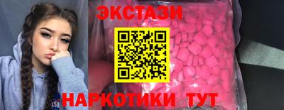 кокаин колумбия Волжский