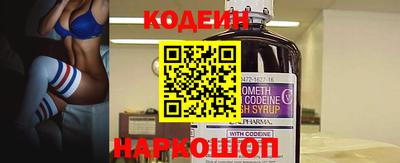 mix Волгодонск