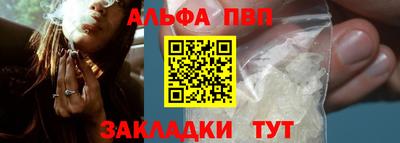 mix Волгодонск