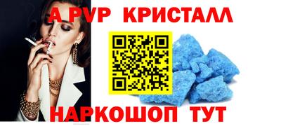 дистиллят марихуана Волжск