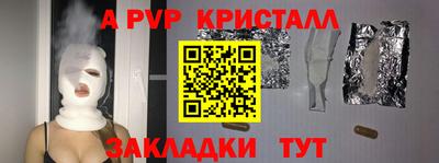 кокаин колумбия Волжский