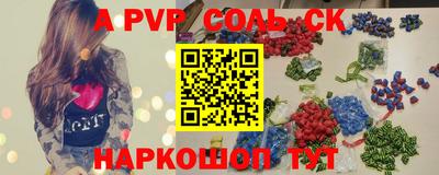 mix Волгодонск