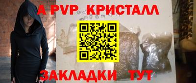 кокаин колумбия Волжский