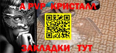 mix Волгодонск