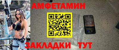 кокаин колумбия Волжский