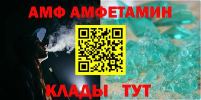 mix Волгодонск