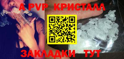 кокаин колумбия Волжский