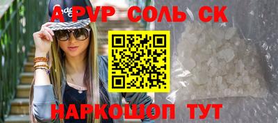 mix Волгодонск