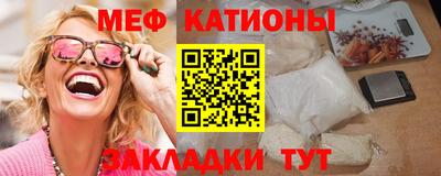 mix Волгодонск