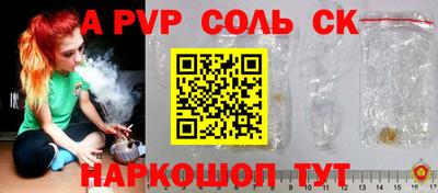 кокаин колумбия Волжский