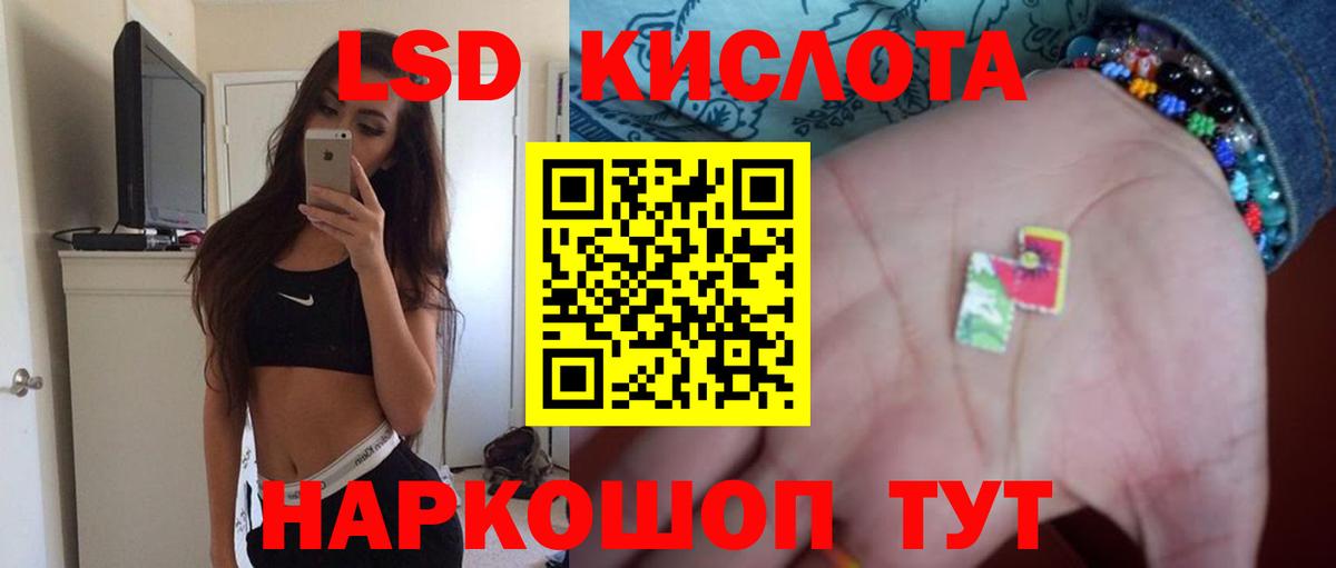 Лсд 25 экстази ecstasy Балахна