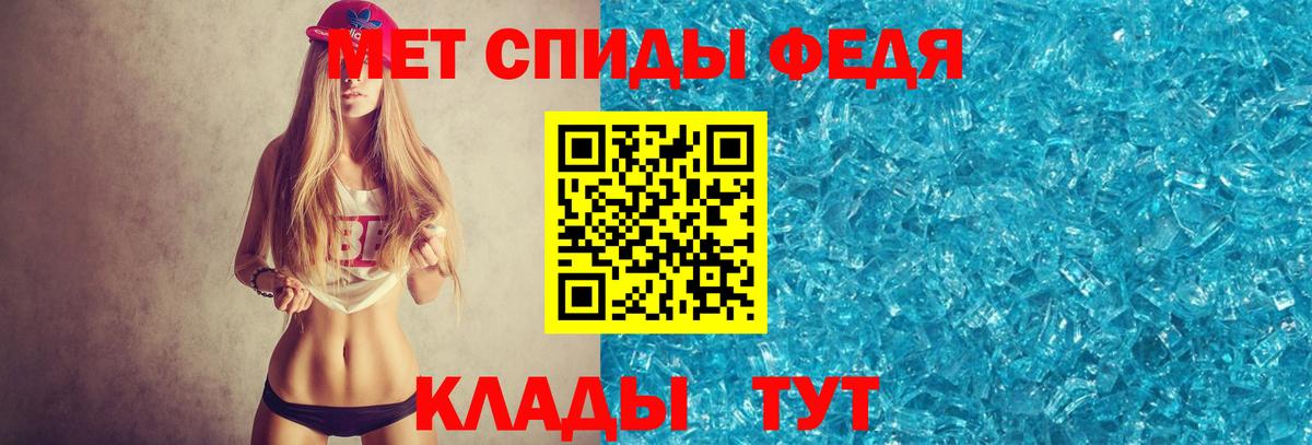 Первитин витя  Вход с VPN  Балахна 