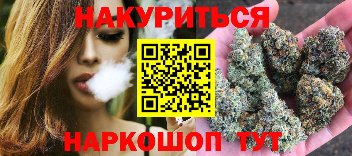 Шишки марихуана индика  МАРИХУАНА White Widow  Шишки марихуана SATIVA & INDICA  Вход с VPN  Марихуана сатива  Балахна 