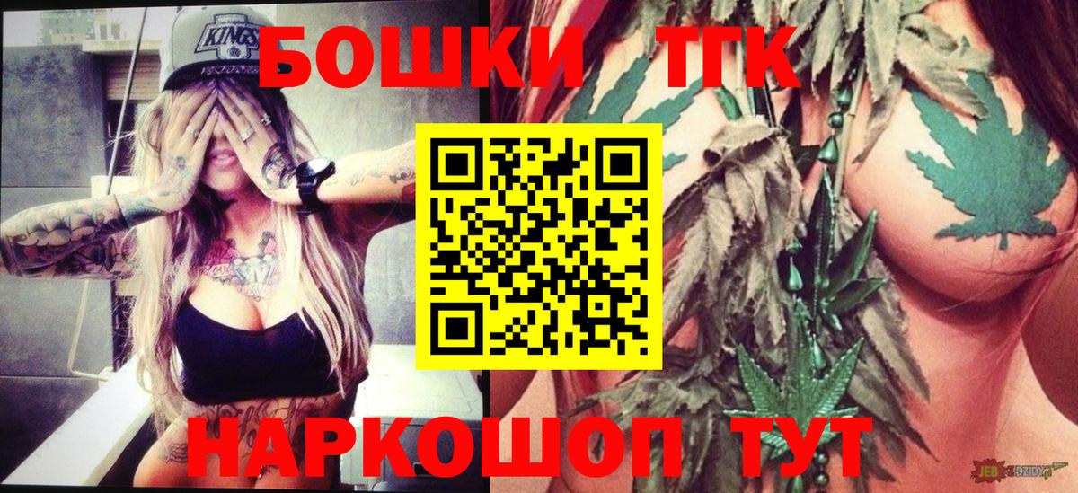 Канабис план Балахна